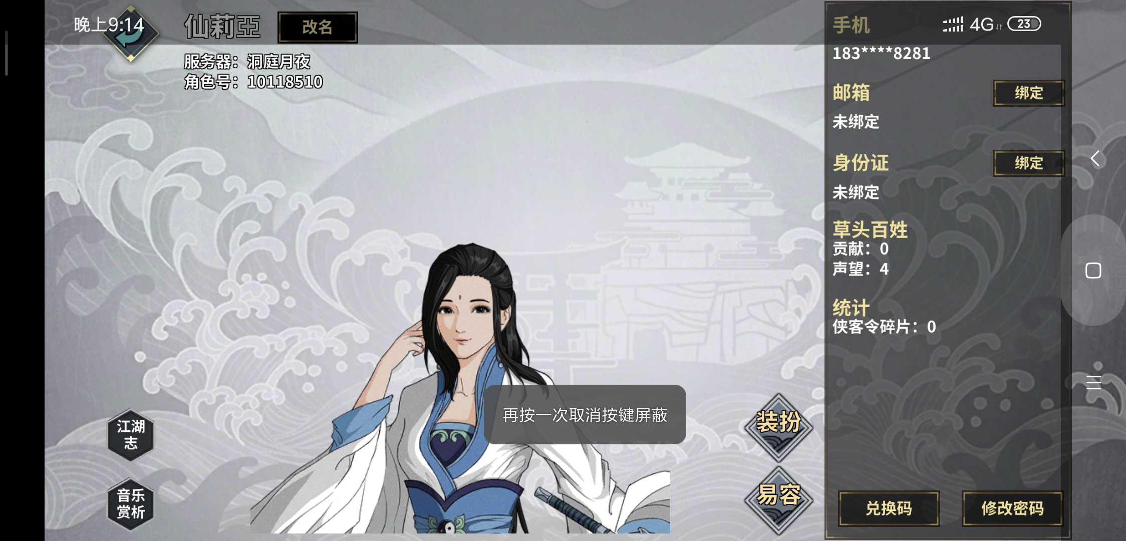 兄弟萌,看看我这次捏的脸 天人之姿