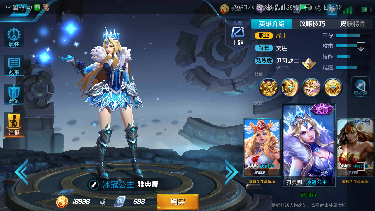 天美啊!你终于良心了回