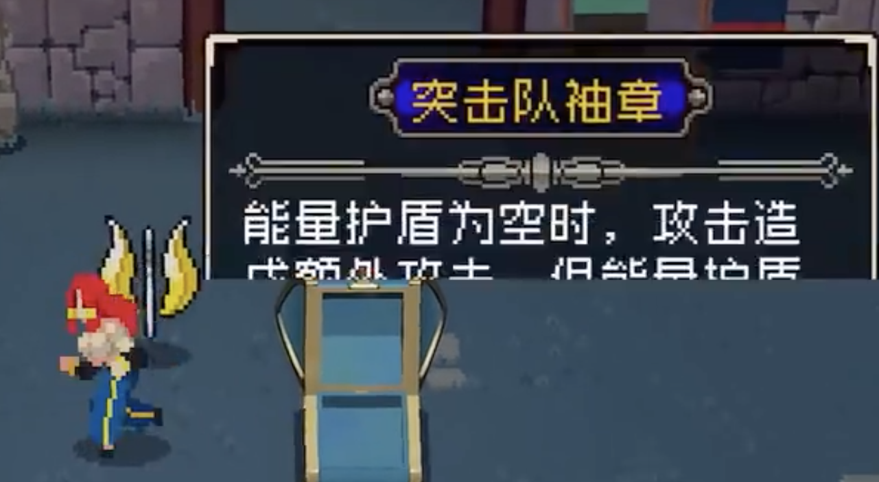 全面彩蛋解析（来自考据党的一点闲谈）1.0版|战魂铭人 - 第17张