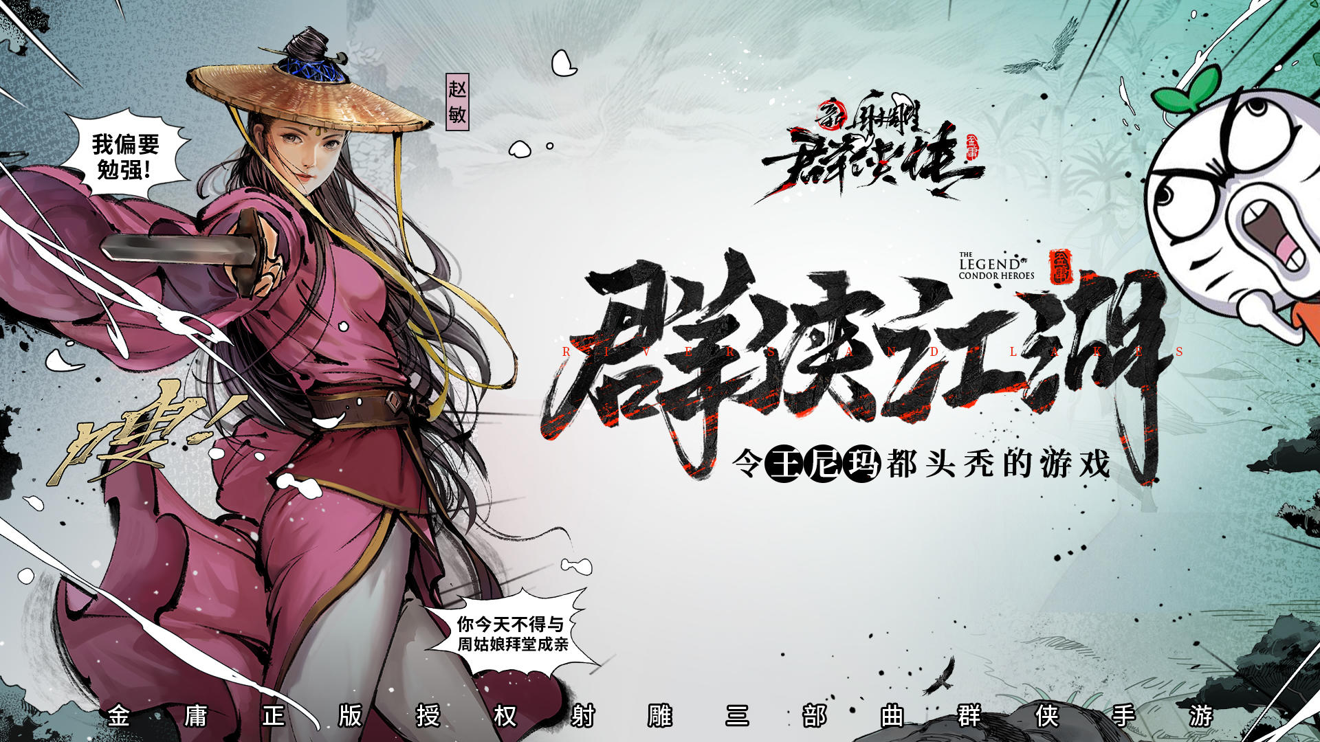 今日揭秘！令王尼玛都感到头秃的游戏究竟是what？