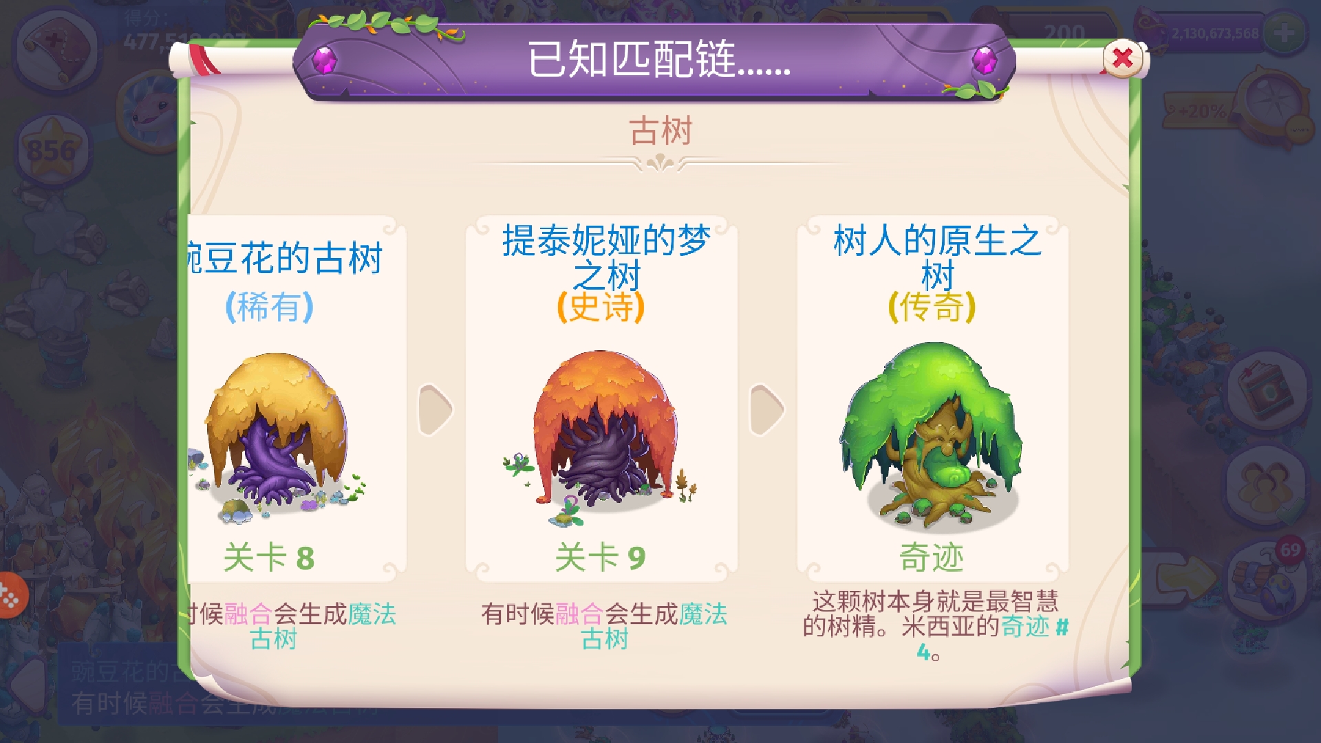 merge magic! - 玩家社区 | taptap 社区