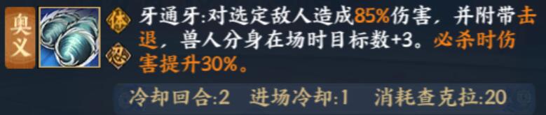 【吊车尾の忍道】第十六期：水遁强化，双奶双输出，疾风樱阵容分享|火影忍者：忍者新世代 - 第15张