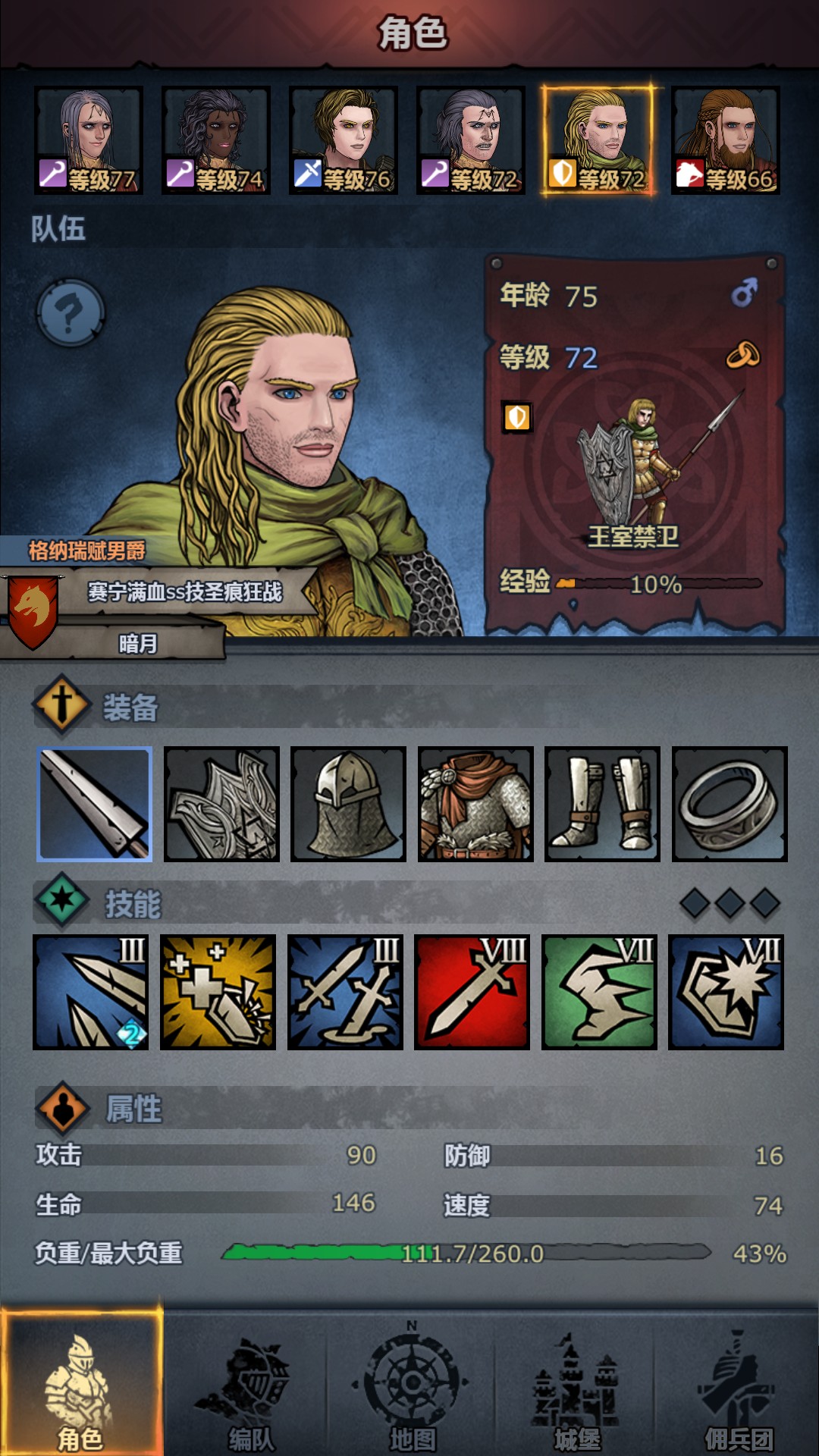 关于本次活动 - 诸神皇冠综合 | taptap 诸神皇冠社区