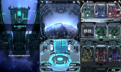 《银河机战》一款凭实力收集机甲角色的STG游戏