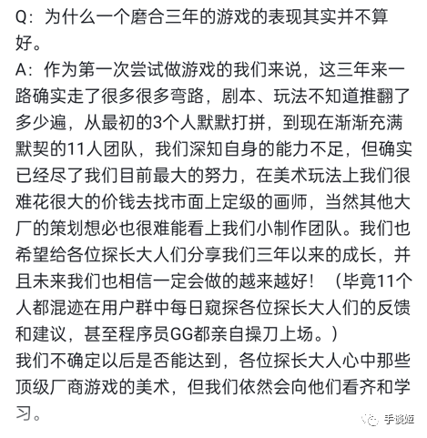 因唯一的画师怀孕，这款女性向手游将停更新卡半年