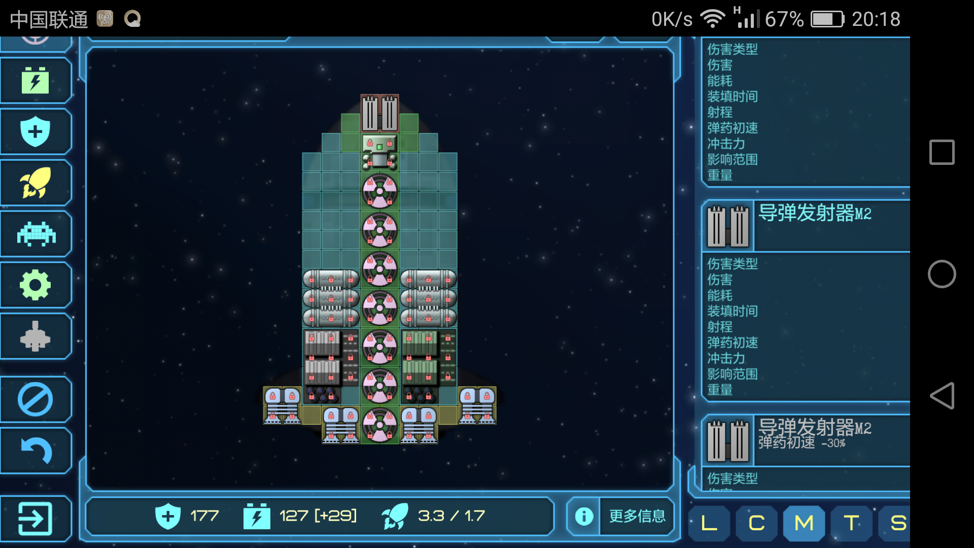 那位大佬告诉我这船什么鬼|视界线 - 论坛 | taptap 发现好游戏