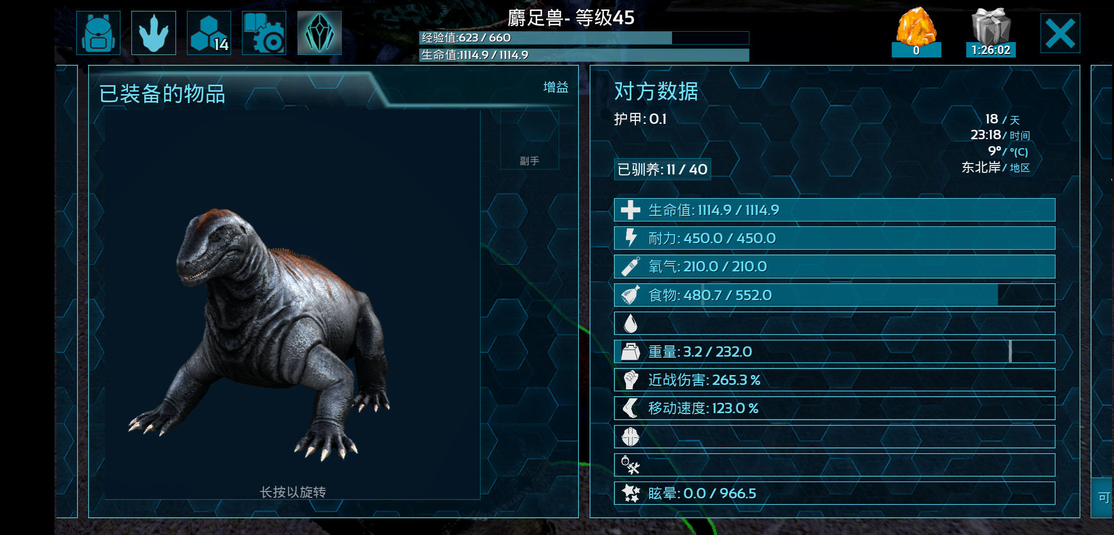 麝足兽吃什么?|方舟:生存进化 - 论坛 | taptap 发现好游戏