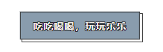 座標廈門！2021第一站《最強蝸牛》玩家見面會開放報名啦！ - 第5張