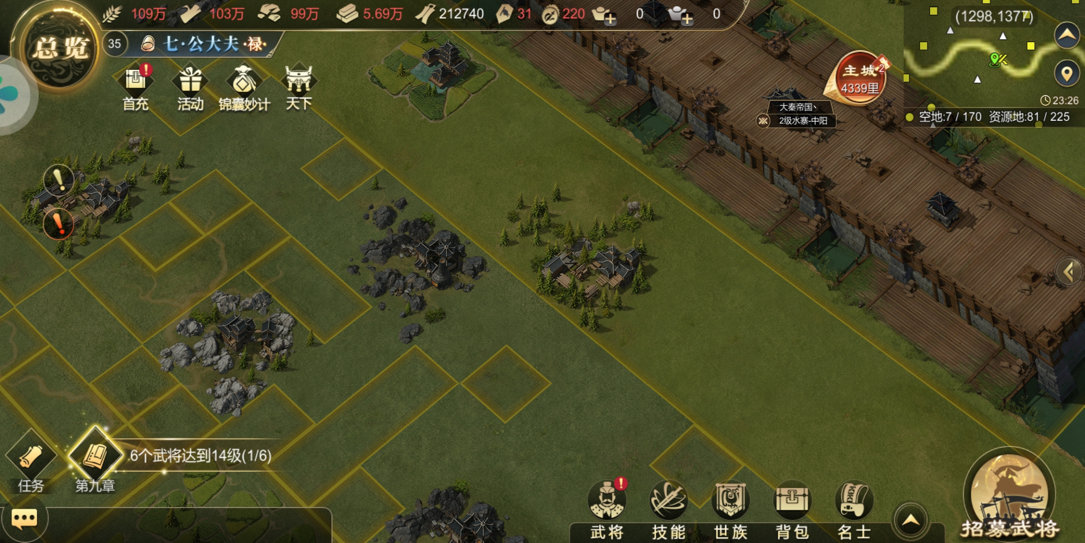 欧阳瑞谦对 赛季记录贴 区 兵临城下的回复