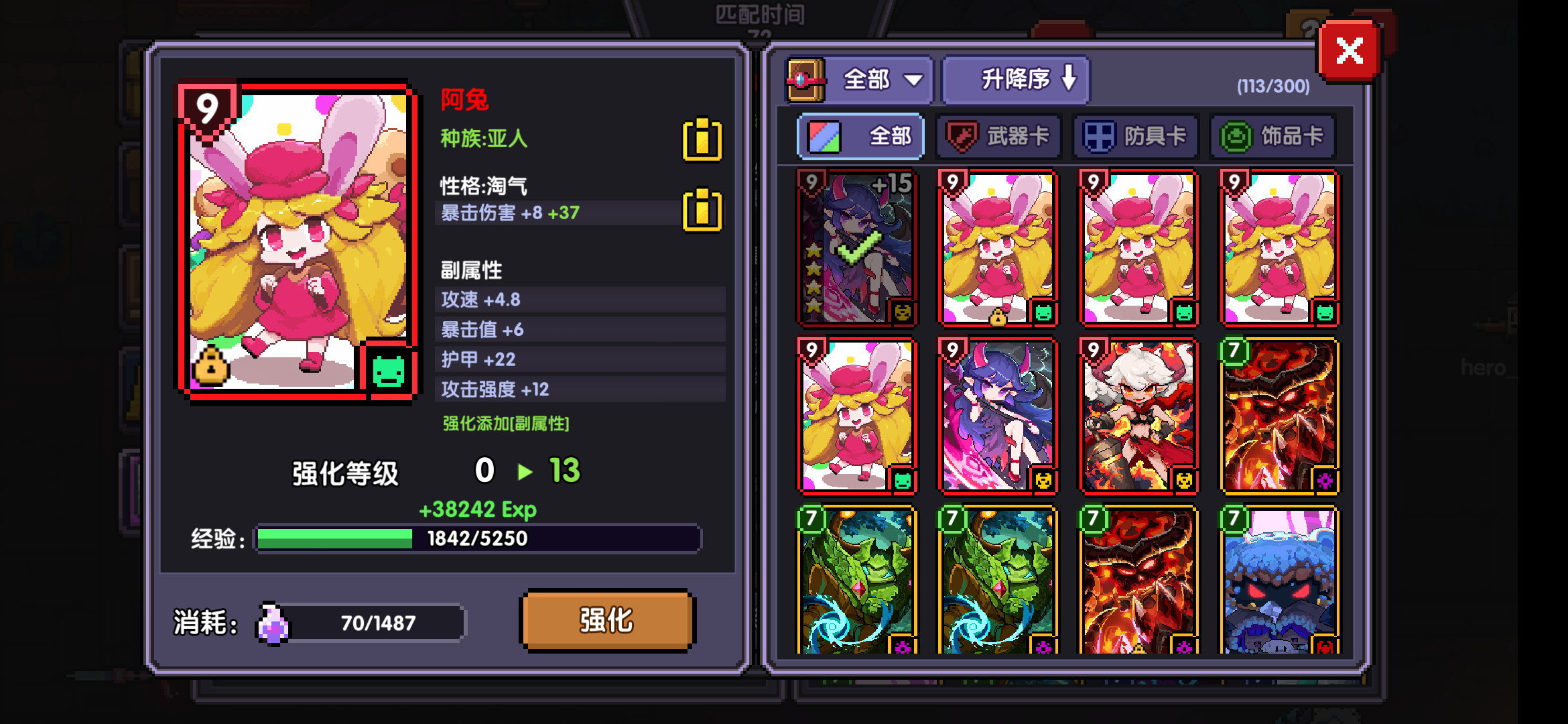 萌新的第一张魔女魂卡喂了