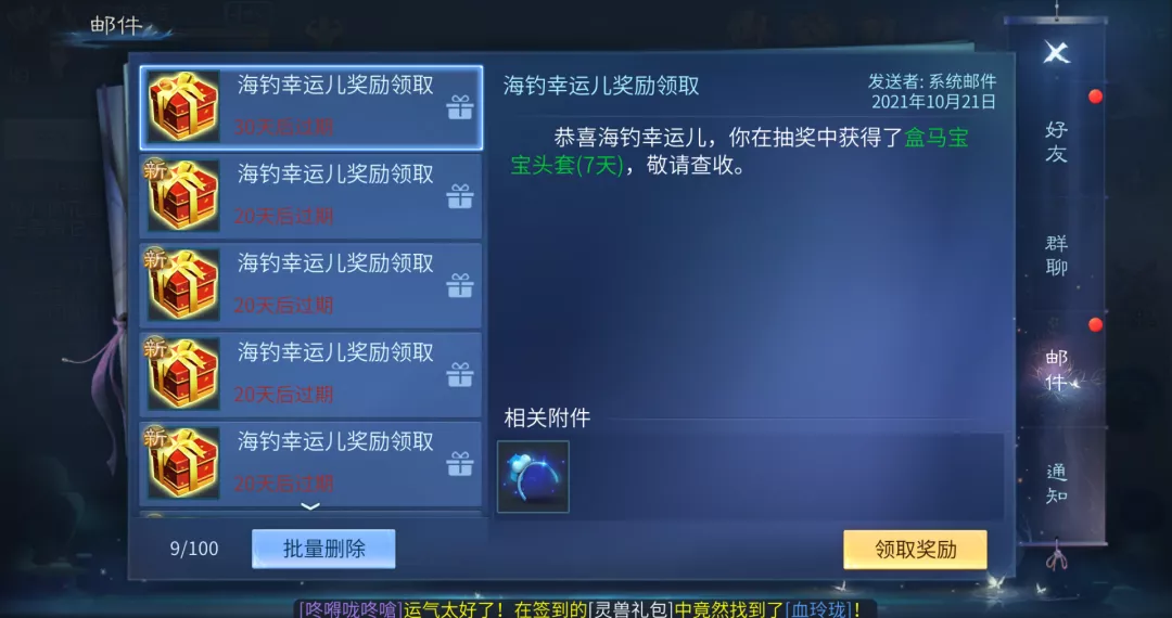 为什么你身上自带泡泡？因为有盒马宝宝头套！