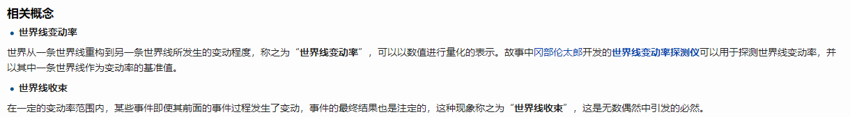 推荐 命运石之门 在往复翻转的世界线中 来自 艾绫尔 Taptap 发现好游戏社区