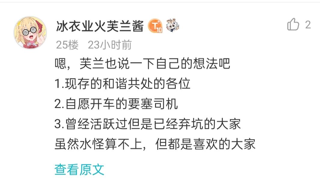 氵怪征集完美结束