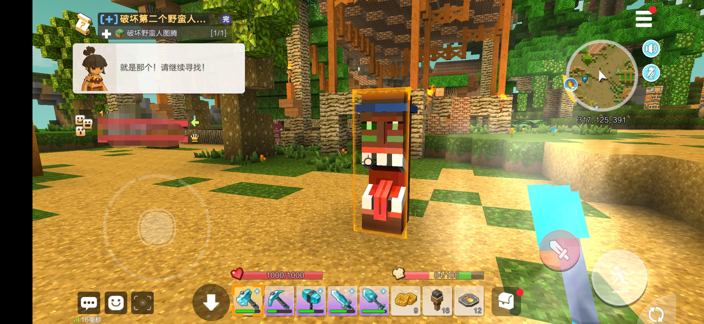 乌拉村图腾位置自上而下1 6 手工星球 测试服 攻略 Taptap 手工星球 测试服 社区