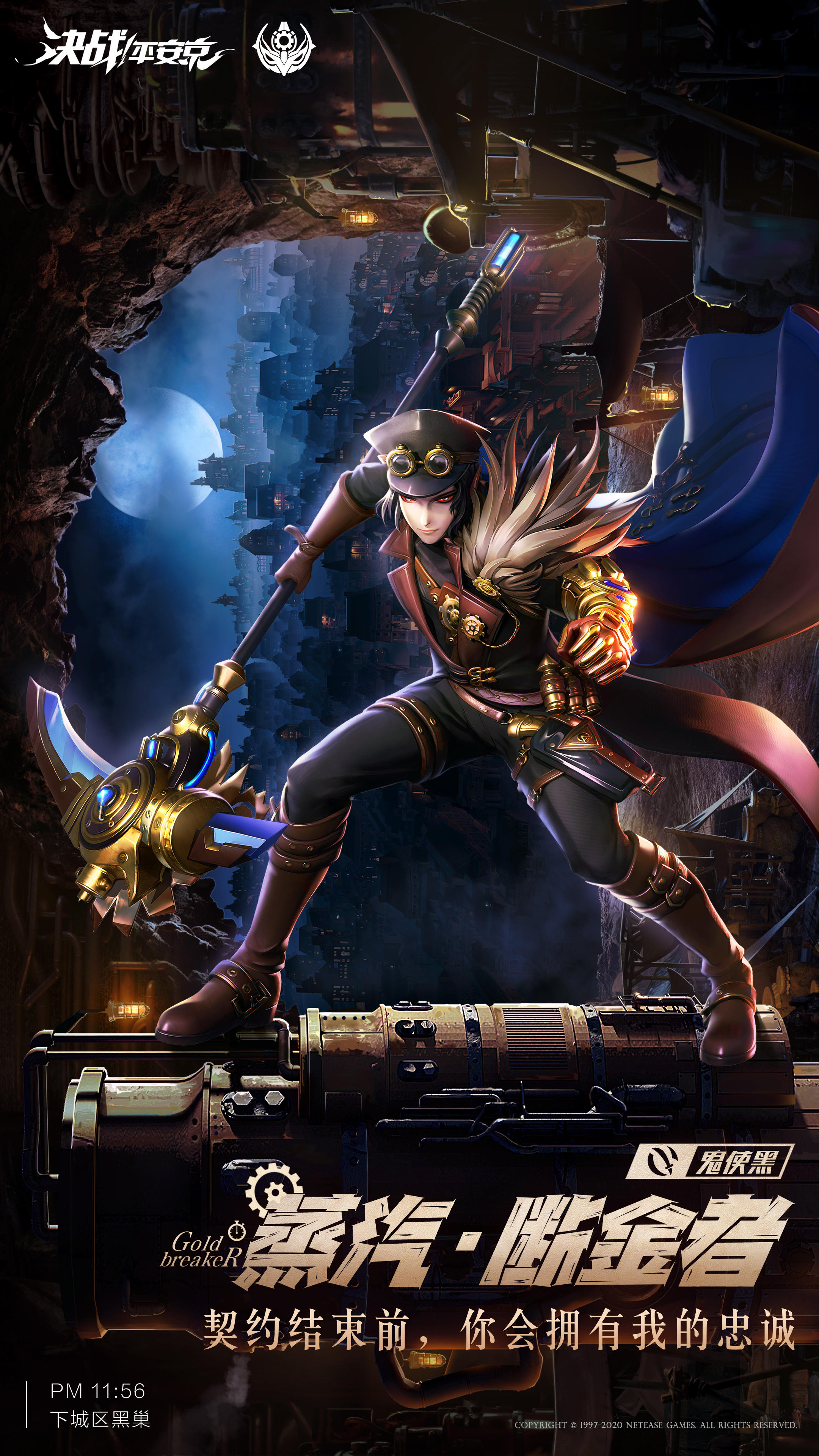 ☆新皮肤情报☆