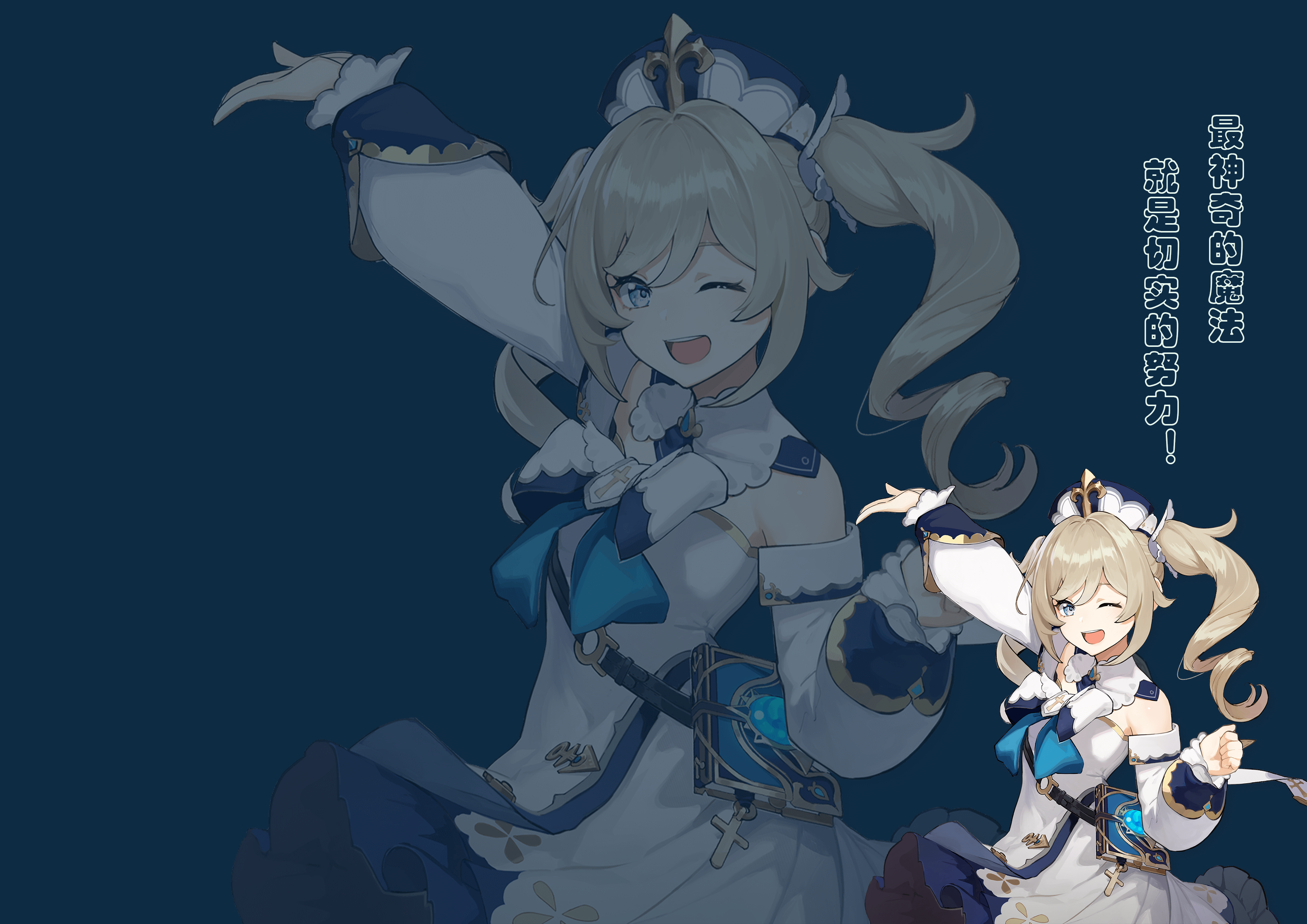 水元素电脑壁纸91 - 原神同人专区 | taptap 原神社区