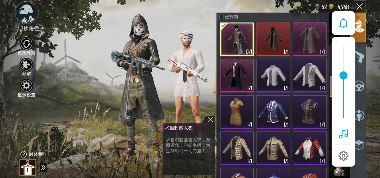 哪位大佬告诉我这衣服什么时候出的 Pubg Mobile Resistance综合 Taptap Pubg Mobile Resistance社区