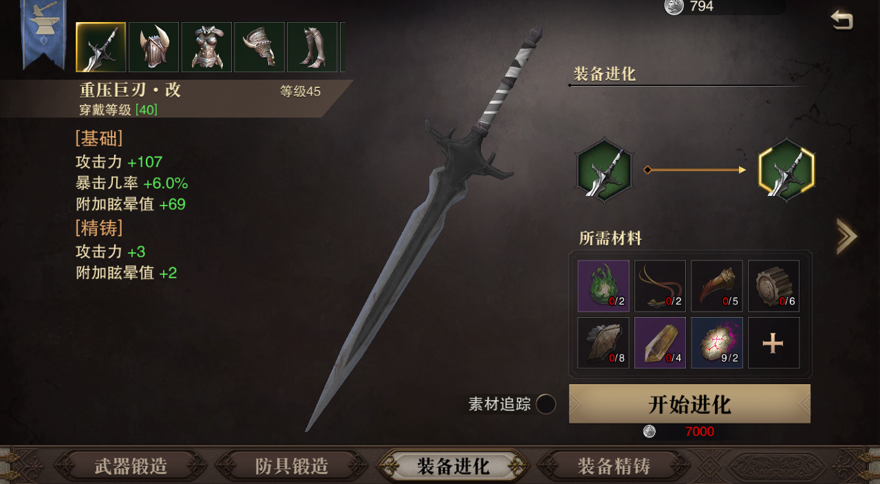 猎魂觉醒综合 | taptap 猎魂觉醒社区