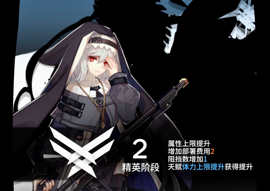 大佬们,这个推王我升不升哦,精了又加2点 - 来自styx helix | taptap