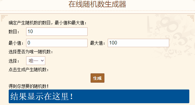元宵活动奖励名单公示