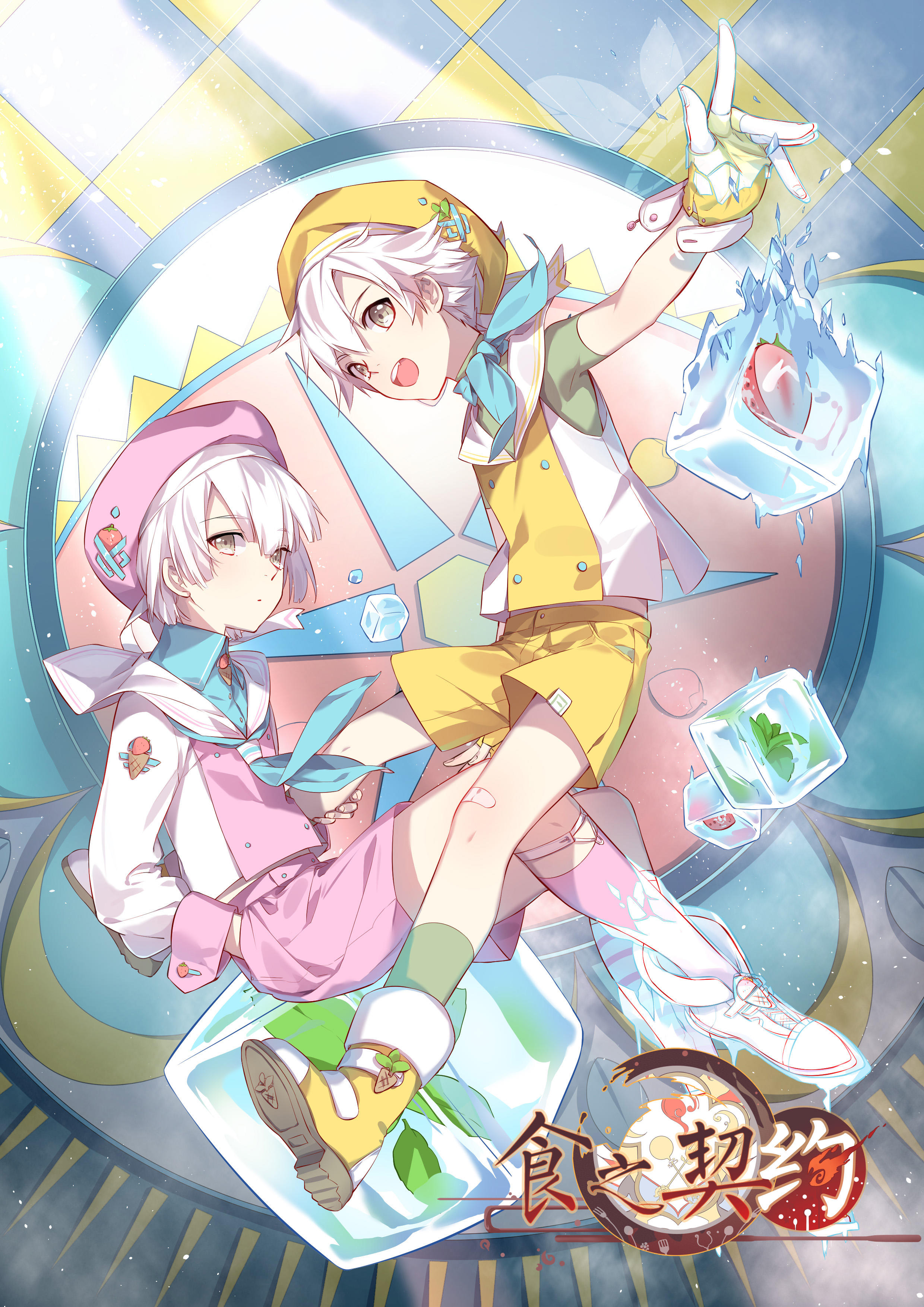 #食之契约制作委员会#猜猜这是什么?!NO.3