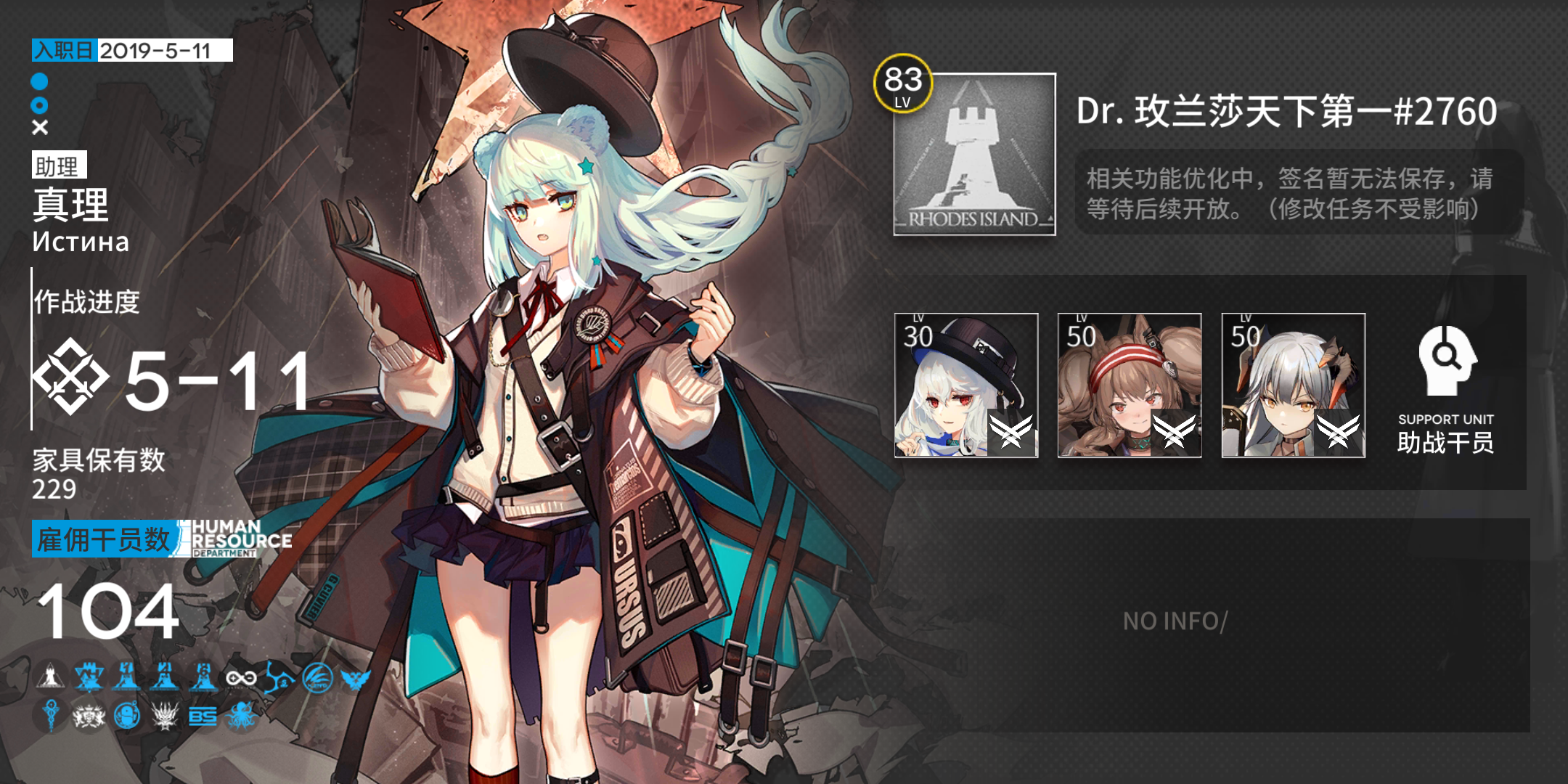 求一个b服塞雷娅好友