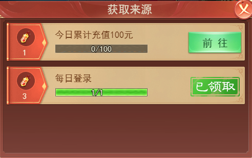 《凡人神将传》2048应该怎么玩？