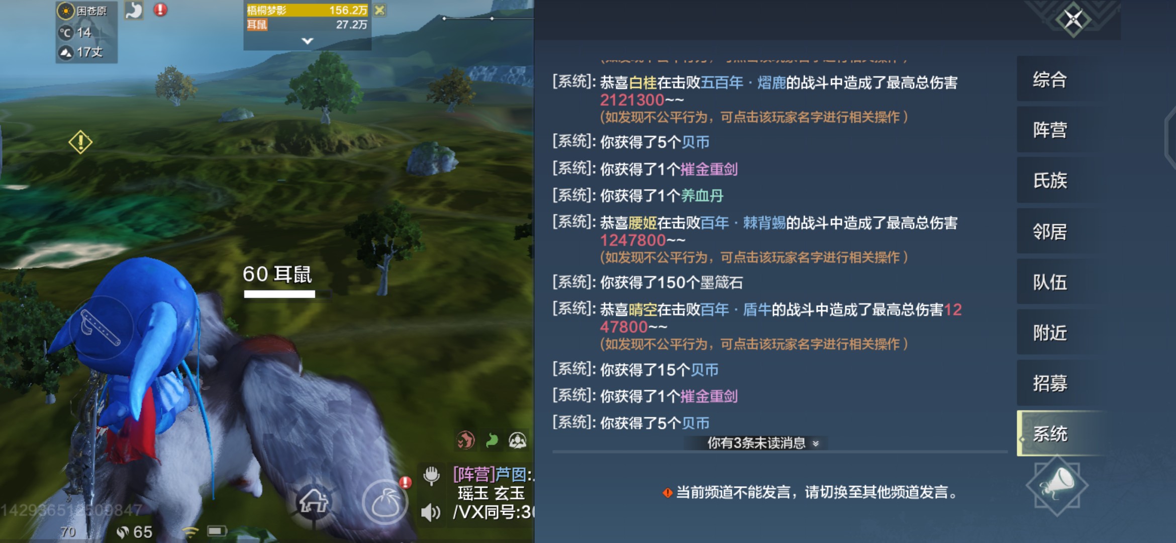 这河狸吗 - 妄想山海玩家反馈 | taptap 妄想山海社区