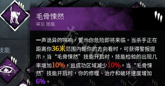 萌新人类会犯的N个误区和部分杀手的简单对抗技巧