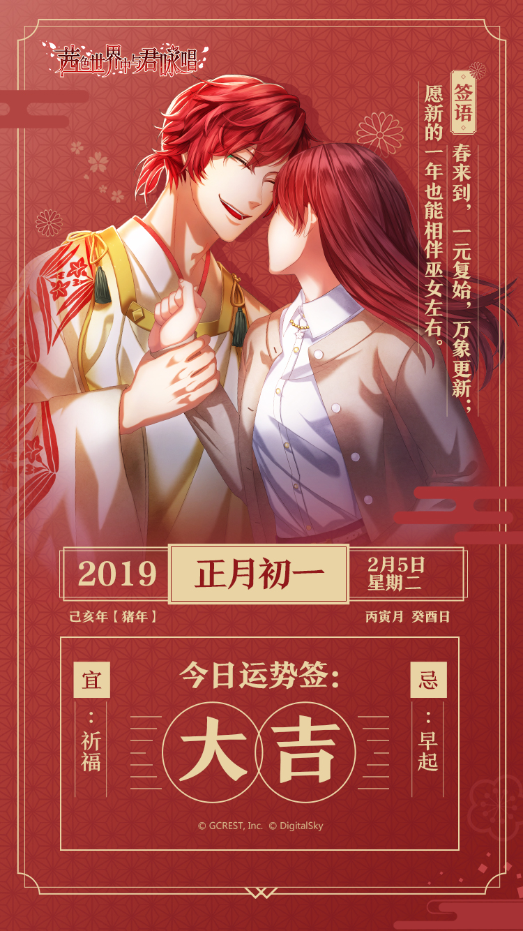 恋爱日记本电影恋爱秘籍