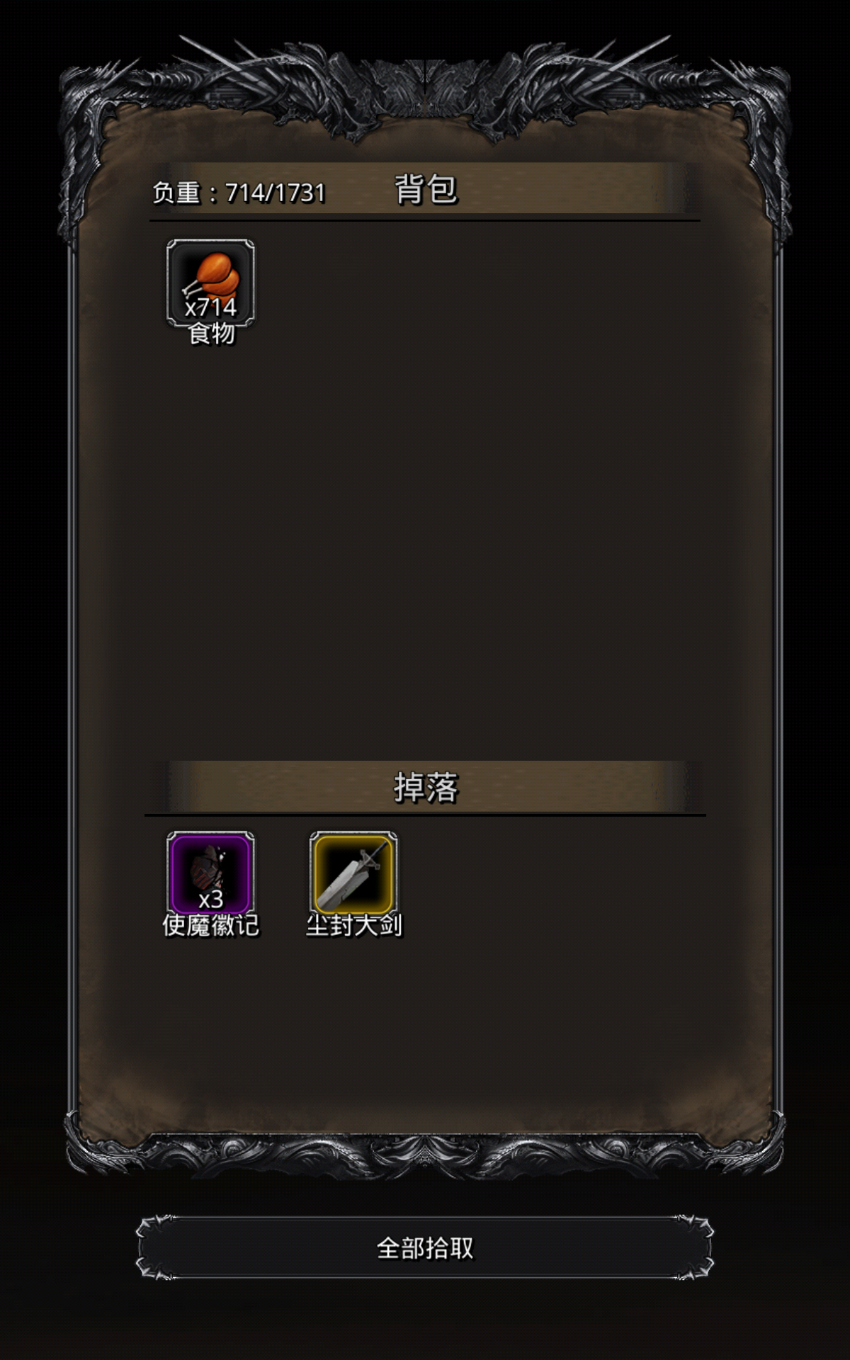 迷雾岛不是一定出换暗月装备碎片吗