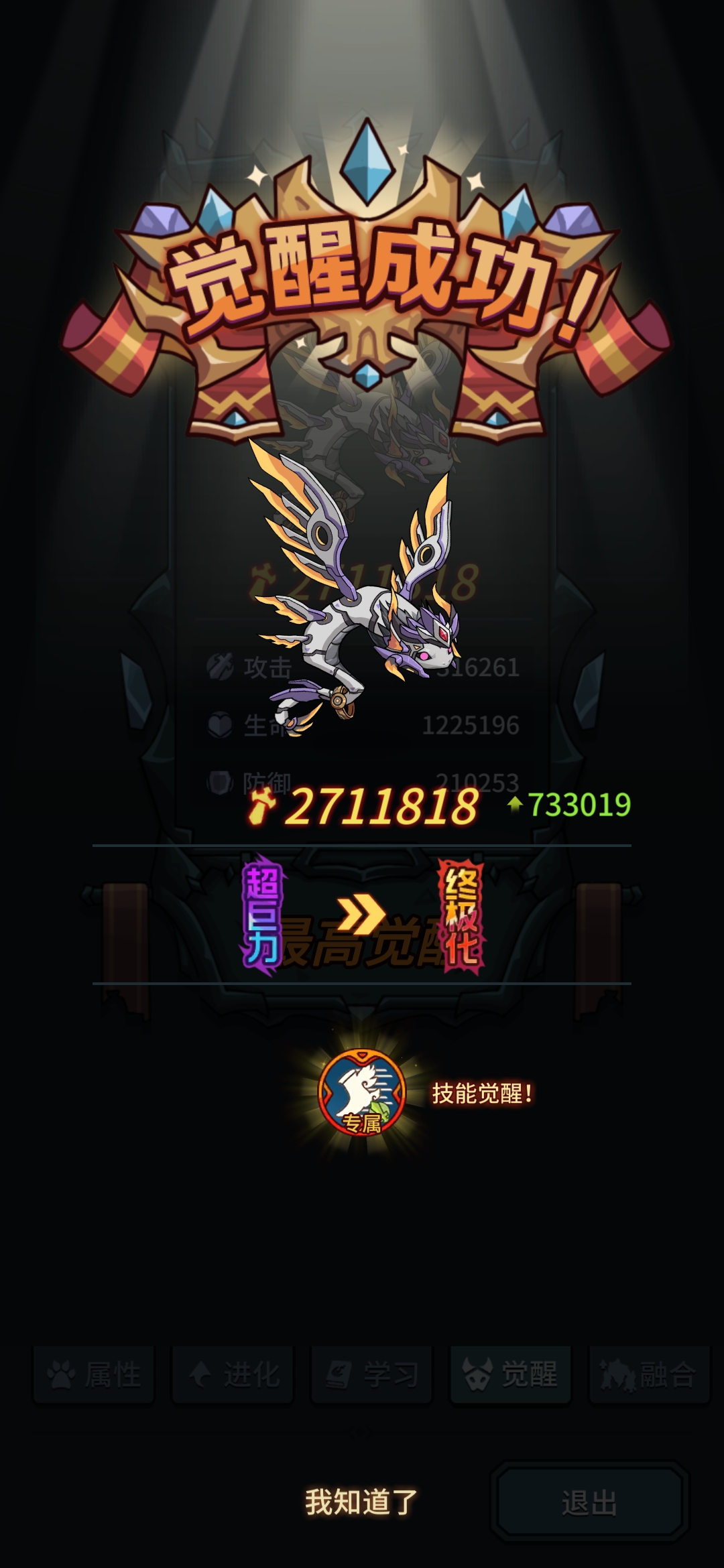 第一个终觉 大佬们我再养什么 提灯与地下城综合 Taptap 提灯与地下城社区