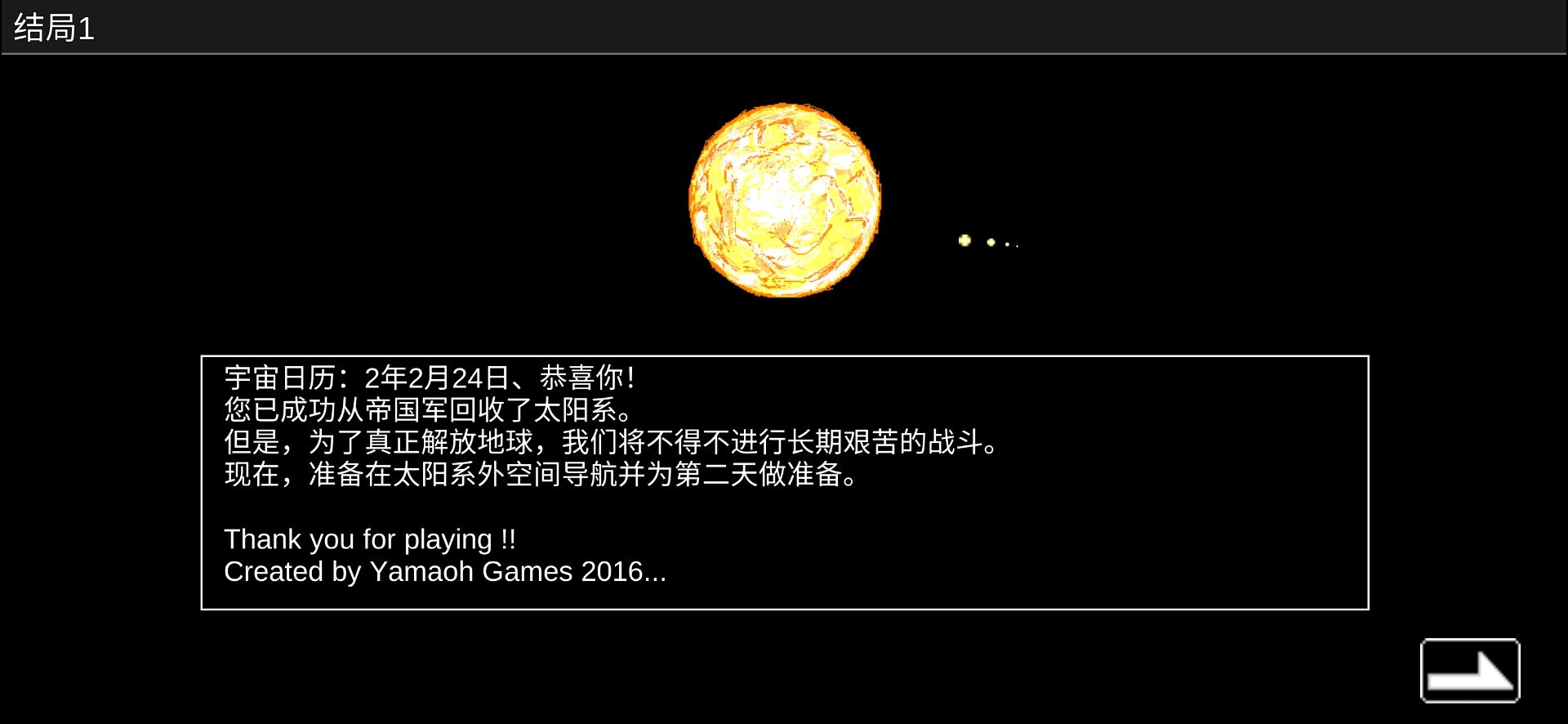 宇宙戦艦物語rpg 玩家社区 Taptap 论坛