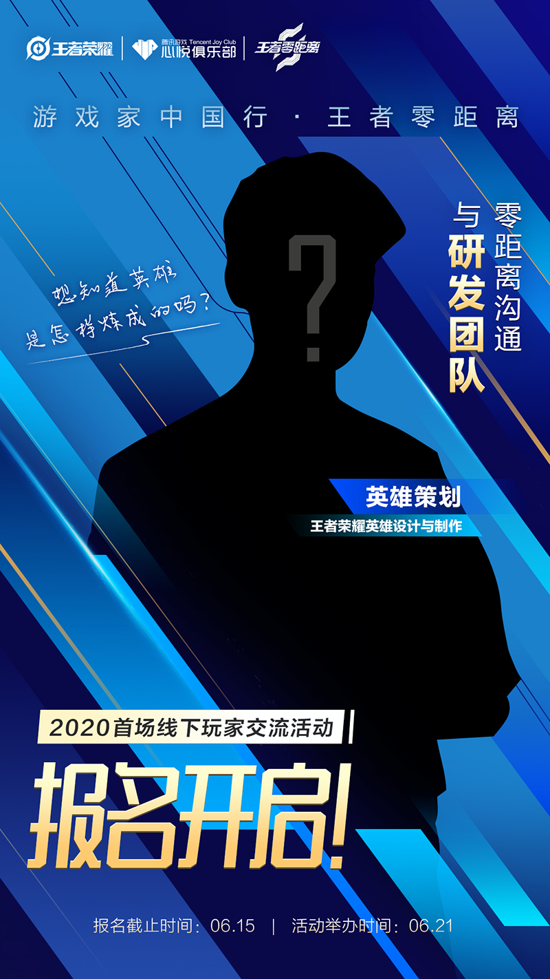 互动有礼|线下玩家交流活动报名开启，参与互动赢TapTap直通名额！