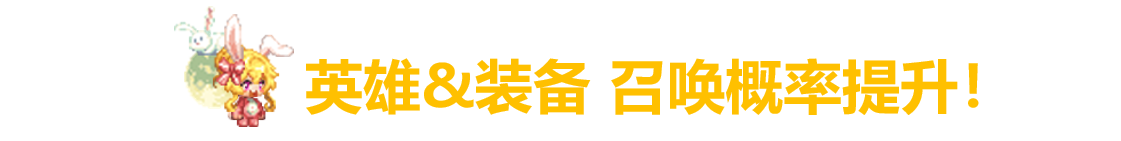 《坎公騎冠劍》9月1日更新公告|坎特伯雷公主與騎士喚醒冠軍之劍的奇幻冒險 - 第2張