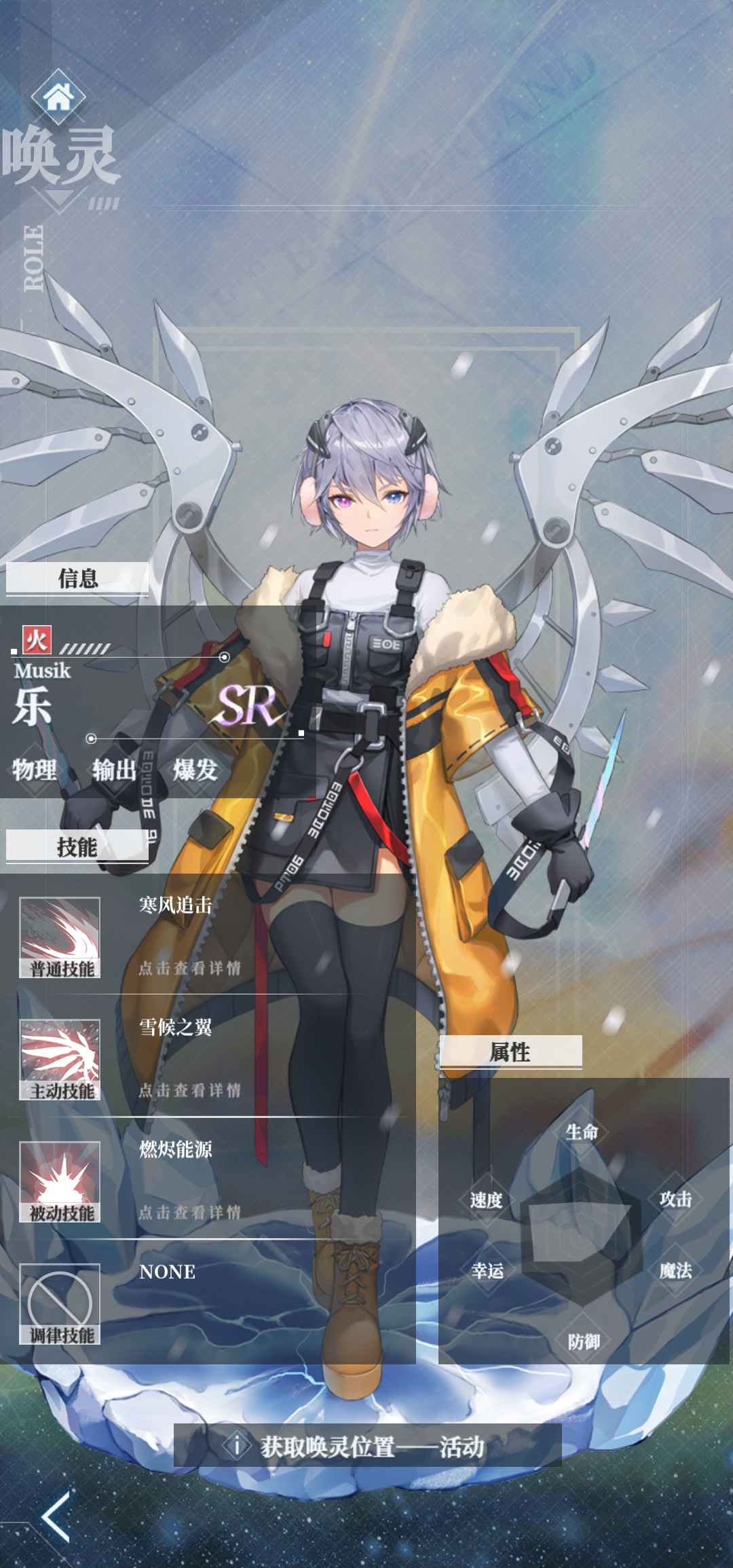 立绘感觉还不错 - 绯红之境综合 | taptap 绯红之境社区