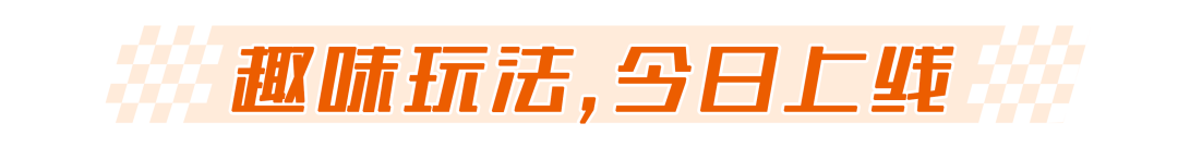 【豪车潮改】迈凯伦 720S涂装潮改全揭秘，满足你对超级跑车的所有幻想！|王牌竞速 - 第35张