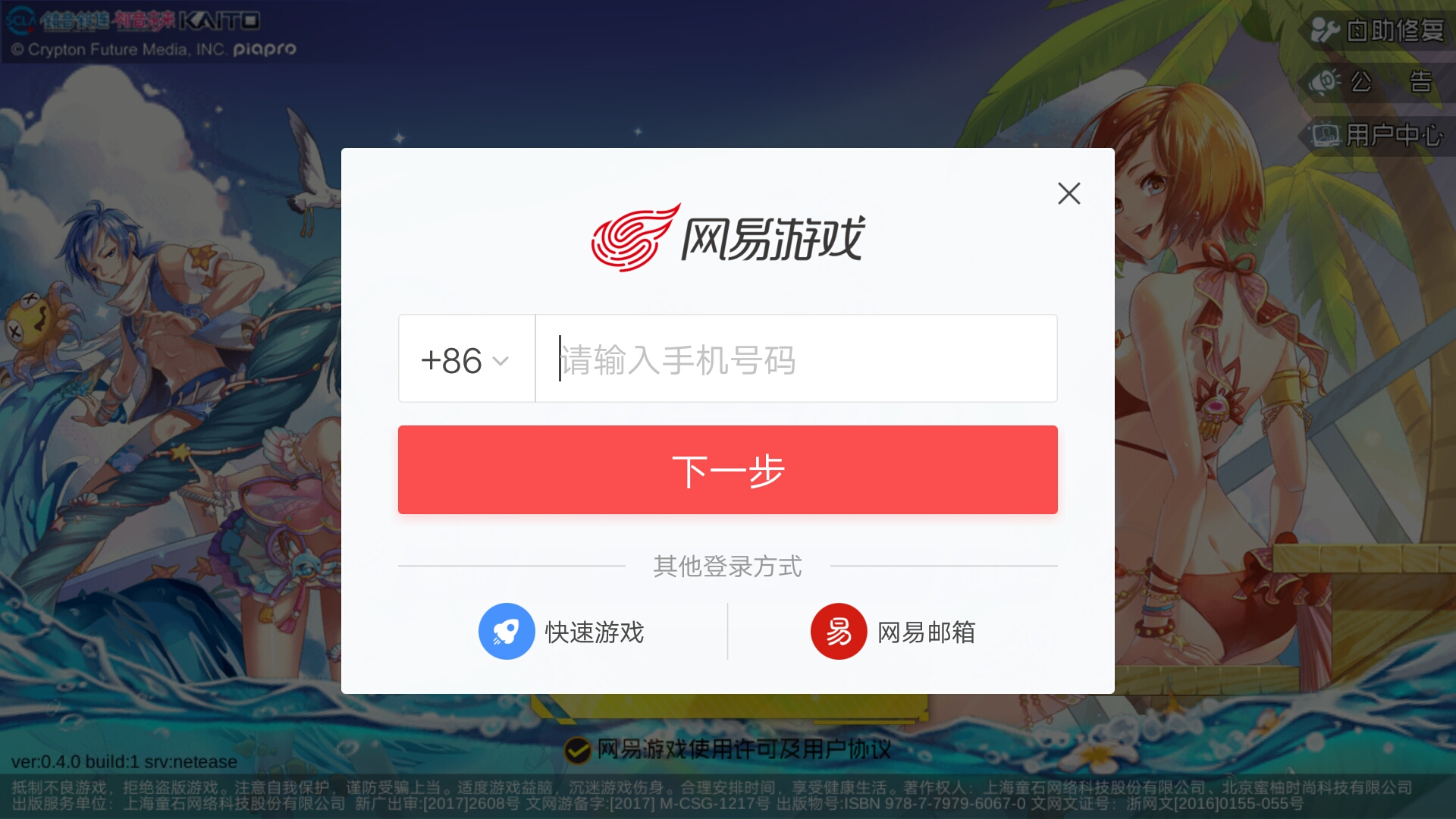 怎么使用tap tap的账号登录游戏