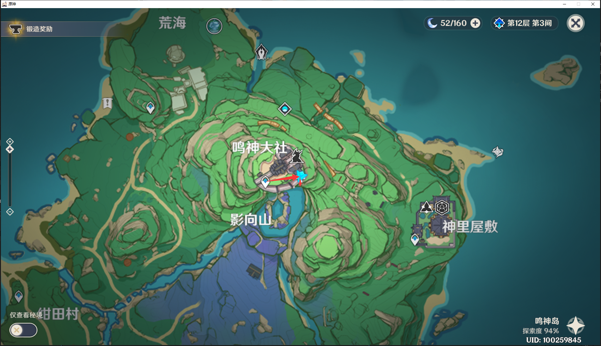 【原神】绯樱绣球:全地图 75个全收集 保姆级攻略 - 第8张