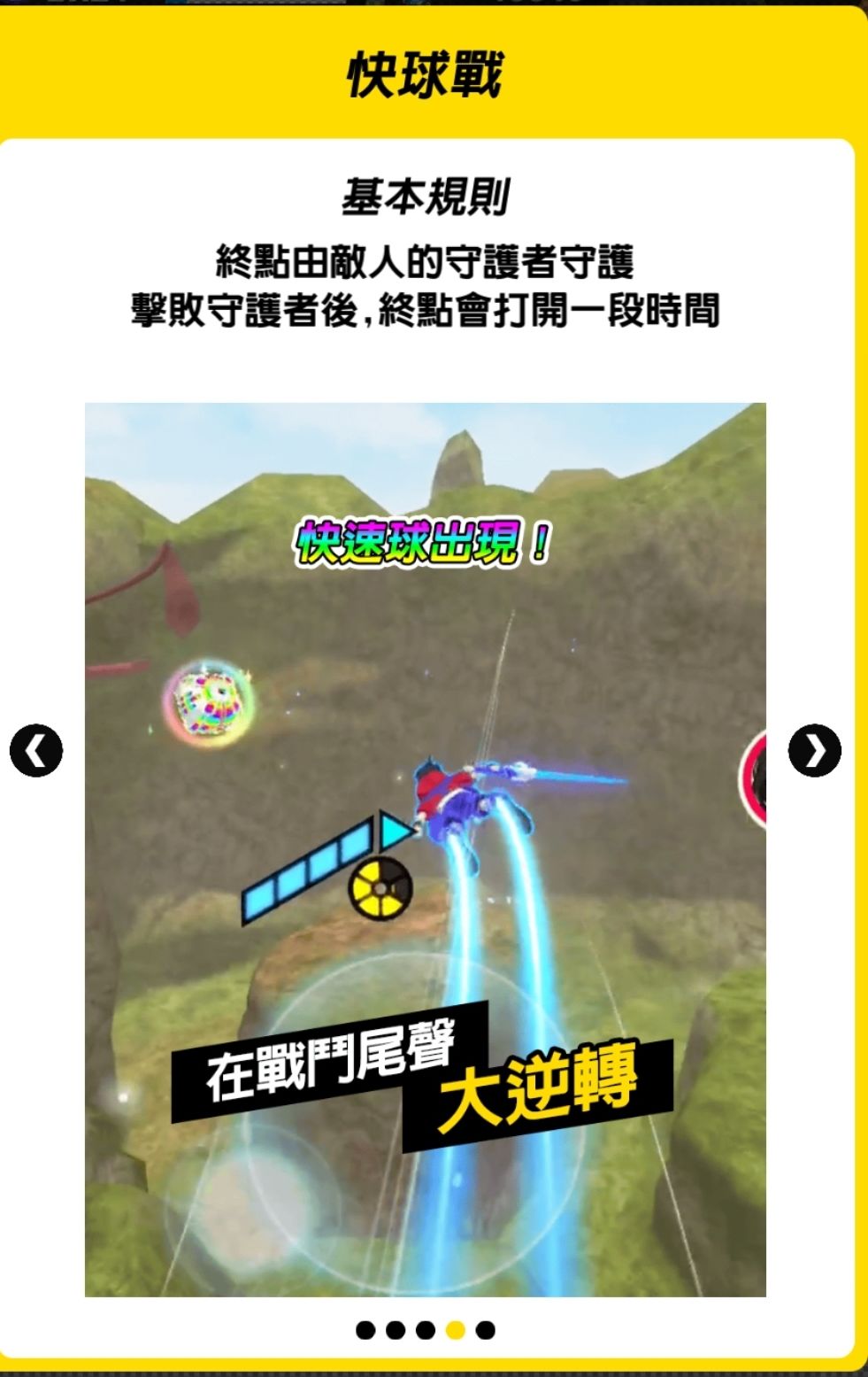 Kick-Flight:从零开始的异世界打康生活