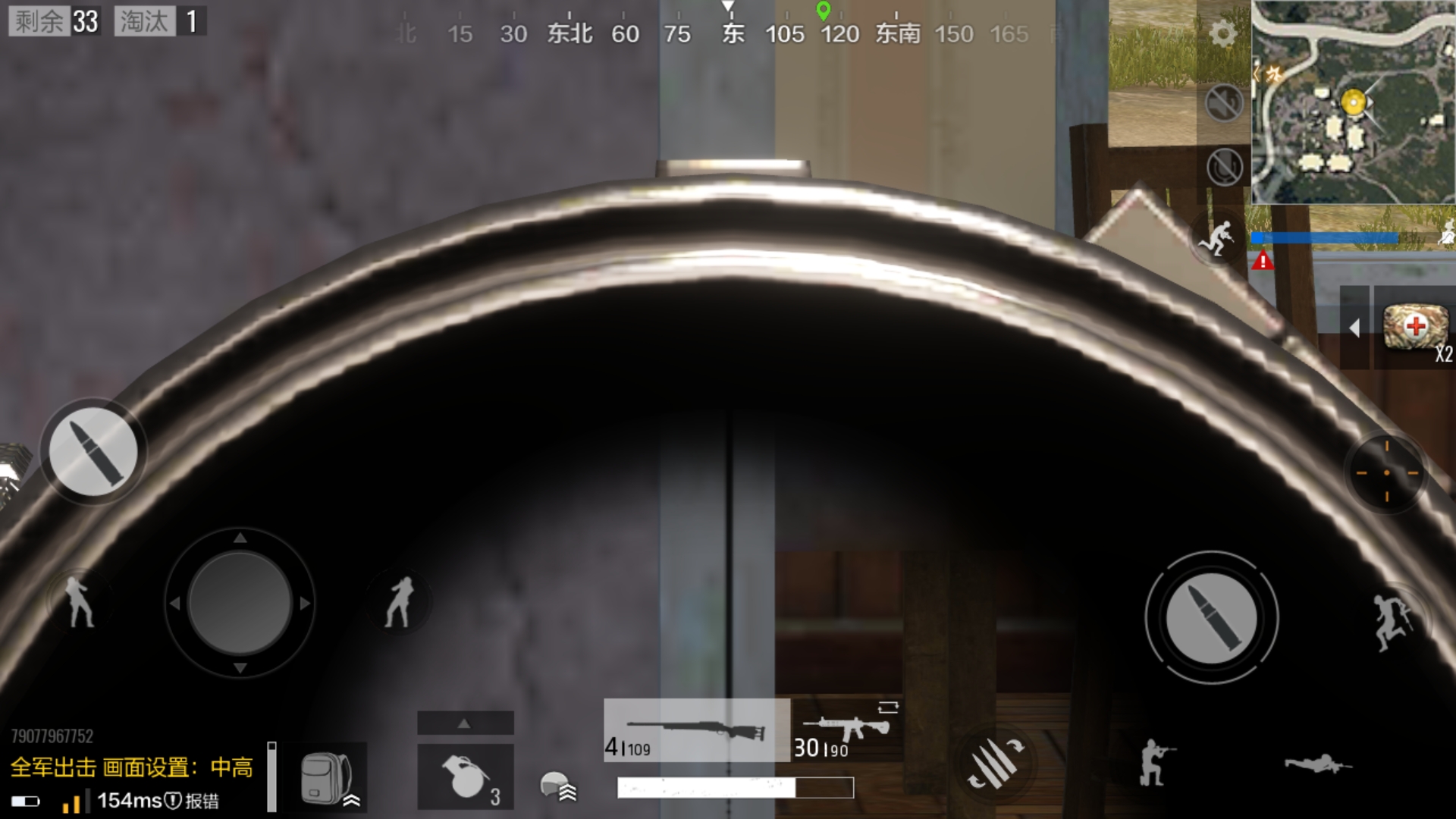 我的8倍镜,开镜就是这样,好不容易捡到一把空投枪,是我没充钱你告诉我