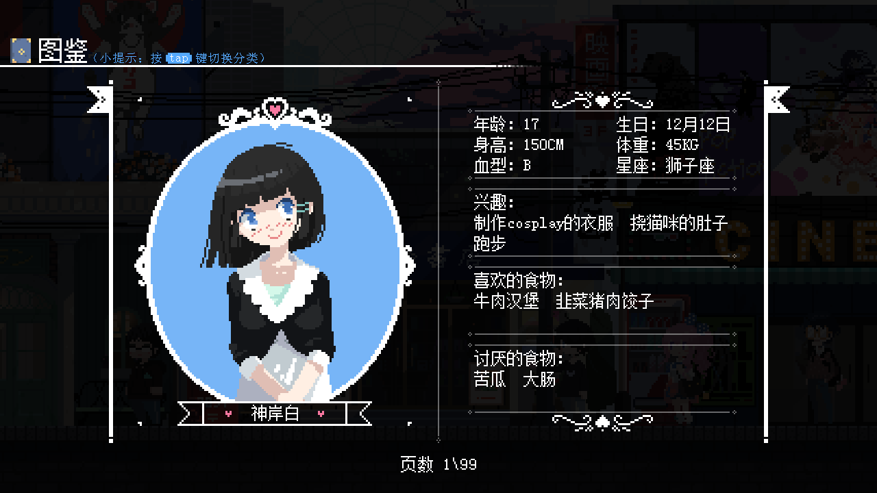 店长助手的开业讲座 第五期 电器街的咖啡店综合讨论 Taptap 电器街的咖啡店社区