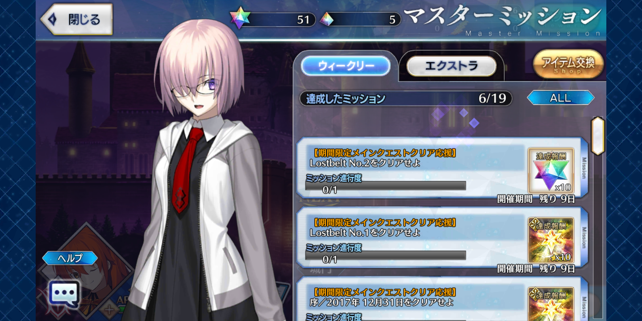 人转发 只看楼主 最早回复            2楼          通关第二异闻带