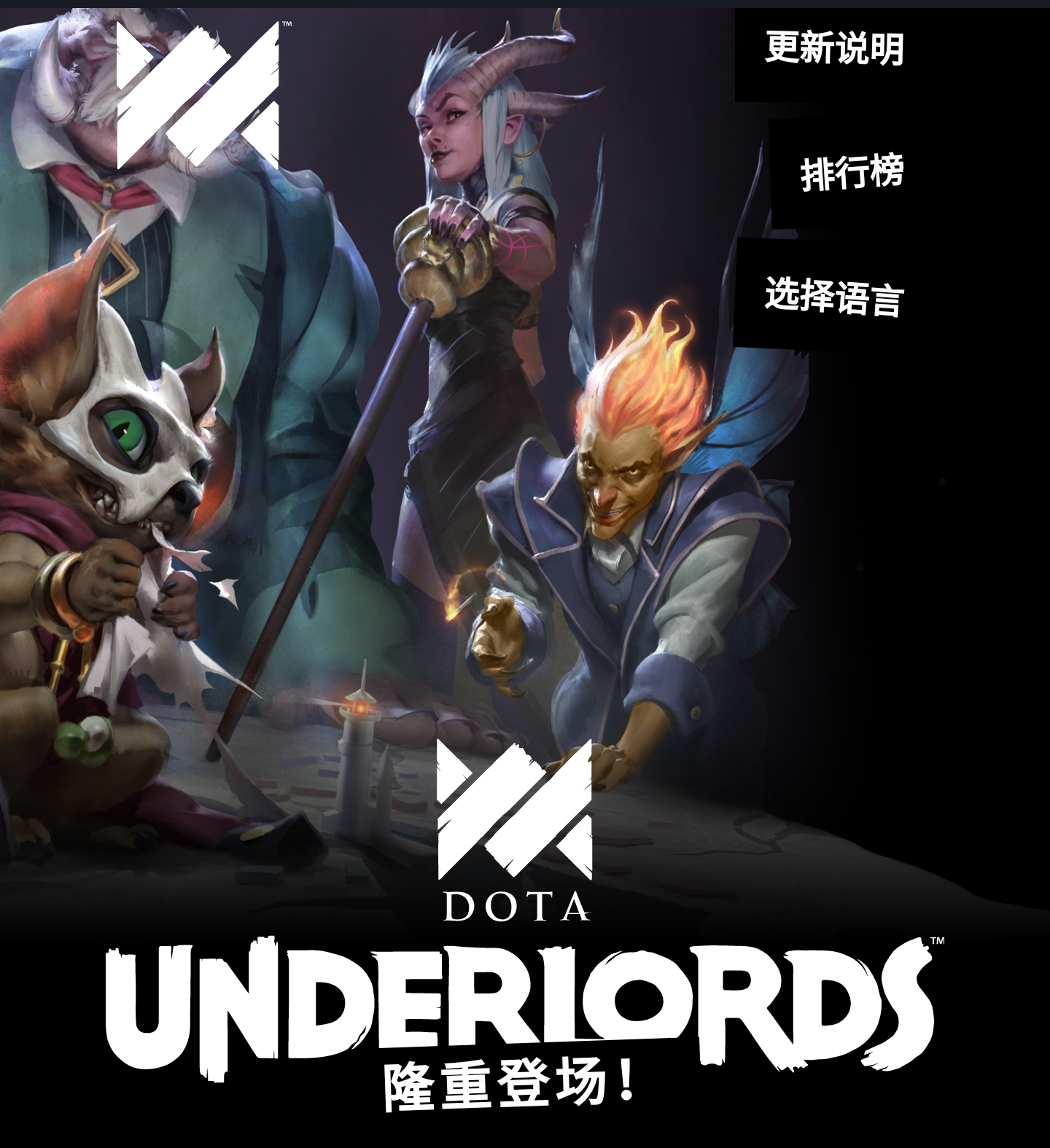 氪金教学 各平台令状购买 刀塔霸业综合 Taptap 刀塔霸业社区