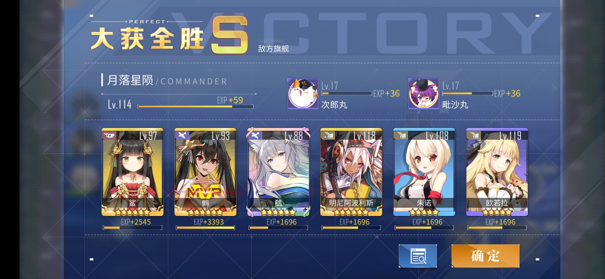 12 4练级 带凤杀疯了 鸟海摩耶已被社 碧蓝航线综合讨论 Taptap 碧蓝航线社区