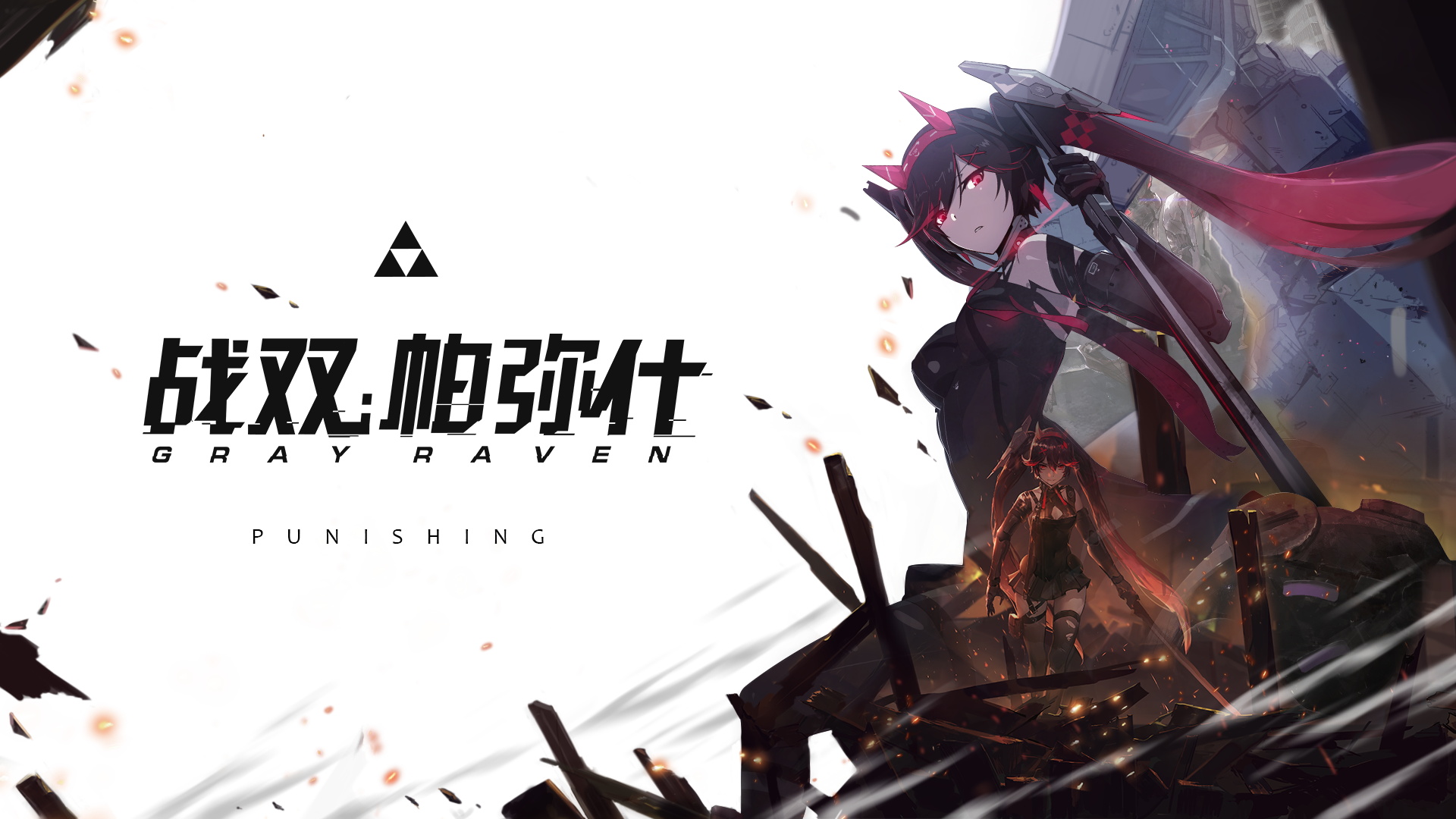 对黑卡事件第二次见解 - 战双帕弥什综合 | taptap 战双帕弥什社区