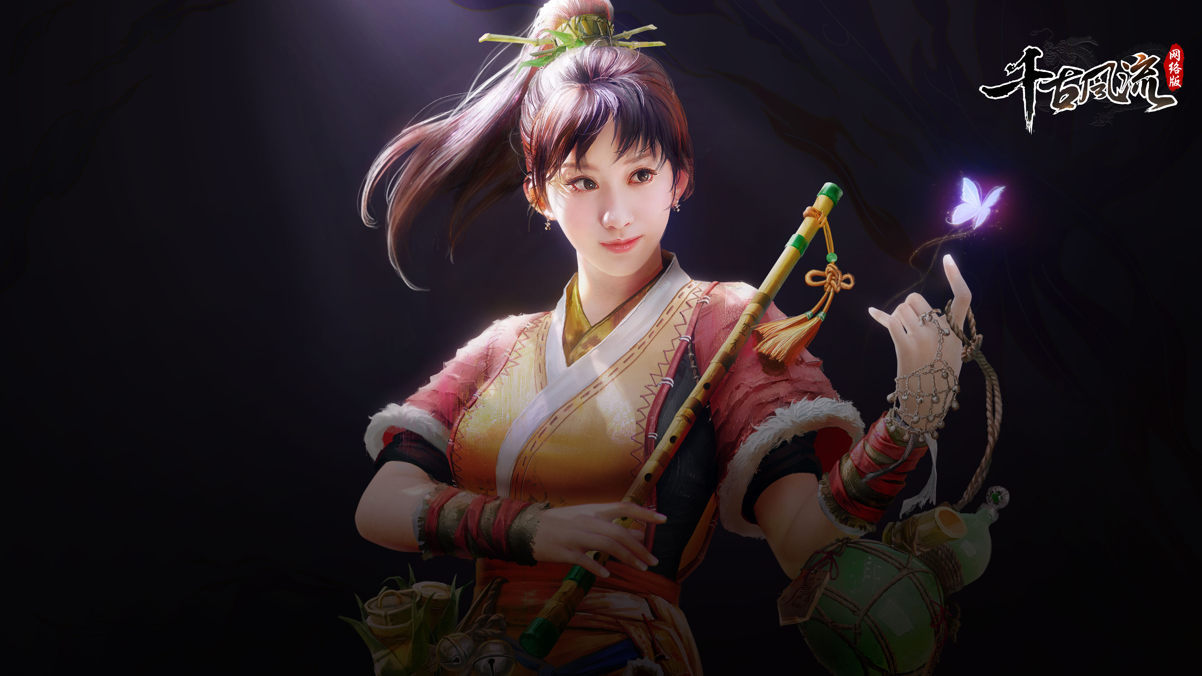 《千古风流》论坛爆料9.0!