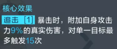 数码宝贝手游：番长狮子兽玩法全解！你真的搞懂不死机制了么？|数码宝贝：新世纪 - 第10张