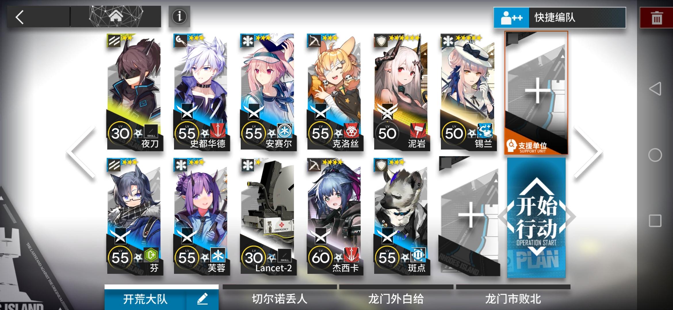 分享个WR—10单核泥岩镀层