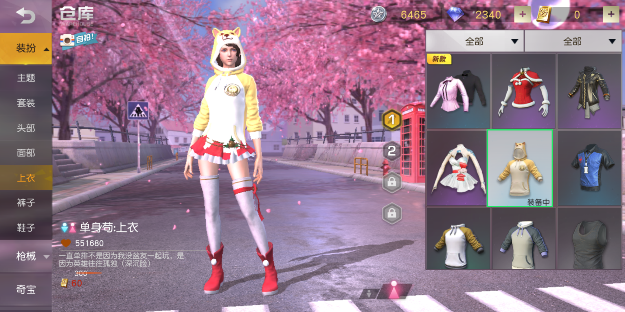 时装穿模啊 | taptap 荒野行动社区 | taptap 发现好游戏